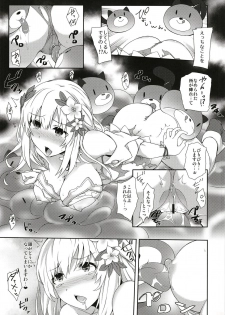 [True RIDE (Amamiya Shinjitsu)] Vert-san no Inran Gauge VxR (Hyperdimension Neptunia) [Digital] - page 11