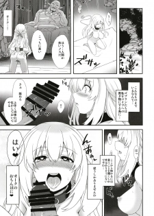 [True RIDE (Amamiya Shinjitsu)] Vert-san no Inran Gauge VxR (Hyperdimension Neptunia) [Digital] - page 17