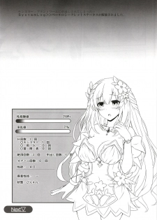 [True RIDE (Amamiya Shinjitsu)] Vert-san no Inran Gauge VxR (Hyperdimension Neptunia) [Digital] - page 9