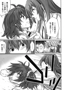 (C93) [Cyclone (Izumi, Reizei)] T-31 DoDo (Fate/Grand Order) - page 38