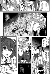 (C93) [Cyclone (Izumi, Reizei)] T-31 DoDo (Fate/Grand Order) - page 14