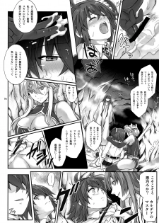 (C93) [Cyclone (Izumi, Reizei)] T-31 DoDo (Fate/Grand Order) - page 37