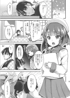 (C93) [Sanzoku no Uta (Takara Akihito)] Etorofu-chan to Nukunuku Shitai no (Kantai Collection -KanColle-) - page 2