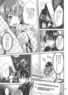 (C93) [Sanzoku no Uta (Takara Akihito)] Etorofu-chan to Nukunuku Shitai no (Kantai Collection -KanColle-) - page 4