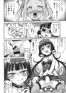 (C93) [Studio Tar (Kyouichirou)] YOU no Atsumaru Omise!! (Blend S) - page 21