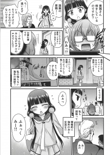 (C93) [Studio Tar (Kyouichirou)] YOU no Atsumaru Omise!! (Blend S) - page 24