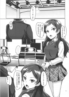 (C93) [Mikandensya (Dan)] Time to Play (THE IDOLM@STER MILLION LIVE!) - page 2