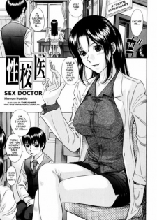 [Hashida Mamoru] Seikoui | Sex Doctor (Shiritsu Inwai Gakuen) [English] [Varkatzas666] [Decensored]