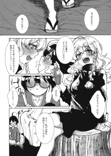 (Reitaisai 14) [Ichimi-Zanmai (13)] Marisa-chan to Himitsu no Kinoko (Touhou Project) - page 19