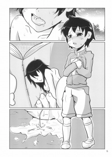 (Shota Scratch 14) [Showonika (Sanyuutei Tsubu-Tsubu)] Himitsu no Osatou-jiru (Mitsudomoe) - page 5