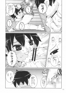 (Shota Scratch 14) [Showonika (Sanyuutei Tsubu-Tsubu)] Himitsu no Osatou-jiru (Mitsudomoe) - page 11