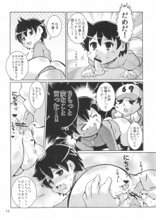 (Shota Scratch 14) [Showonika (Sanyuutei Tsubu-Tsubu)] Himitsu no Osatou-jiru (Mitsudomoe) - page 16