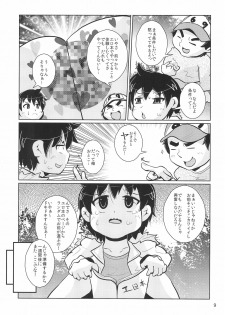 (Shota Scratch 14) [Showonika (Sanyuutei Tsubu-Tsubu)] Himitsu no Osatou-jiru (Mitsudomoe) - page 9
