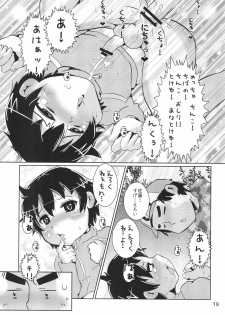 (Shota Scratch 14) [Showonika (Sanyuutei Tsubu-Tsubu)] Himitsu no Osatou-jiru (Mitsudomoe) - page 19