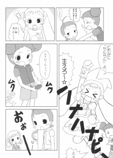 [Nijiiro Koubou (Various)] Lovery Angel Vol.3 (Ojamajo Doremi) - page 36