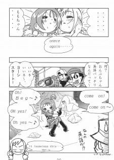 [Nijiiro Koubou (Various)] Lovery Angel Vol.3 (Ojamajo Doremi) - page 31