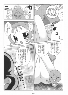 [Nijiiro Koubou (Various)] Lovery Angel Vol.3 (Ojamajo Doremi) - page 12