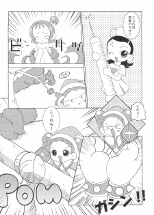 [Nijiiro Koubou (Various)] Lovery Angel Vol.3 (Ojamajo Doremi) - page 16