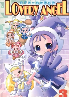 [Nijiiro Koubou (Various)] Lovery Angel Vol.3 (Ojamajo Doremi)