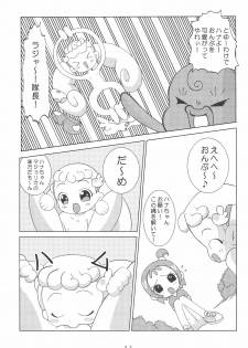 [Nijiiro Koubou (Various)] Lovery Angel Vol.3 (Ojamajo Doremi) - page 13