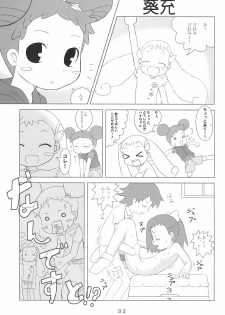 [Nijiiro Koubou (Various)] Lovery Angel Vol.3 (Ojamajo Doremi) - page 33