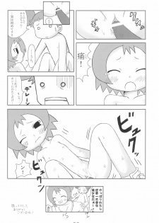 [Nijiiro Koubou (Various)] Lovery Angel Vol.3 (Ojamajo Doremi) - page 38