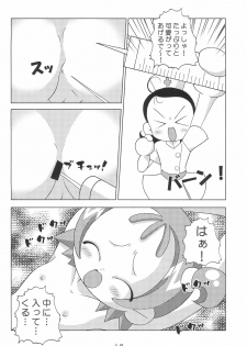 [Nijiiro Koubou (Various)] Lovery Angel Vol.3 (Ojamajo Doremi) - page 18