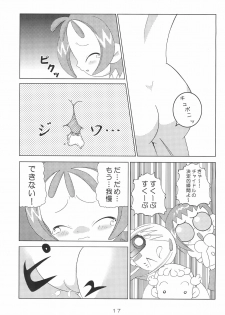 [Nijiiro Koubou (Various)] Lovery Angel Vol.3 (Ojamajo Doremi) - page 19