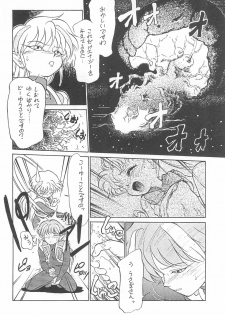 (C44) [CHROMATIC-ROOM (Maka Fushigi)] Momomomomo (Various) - page 8