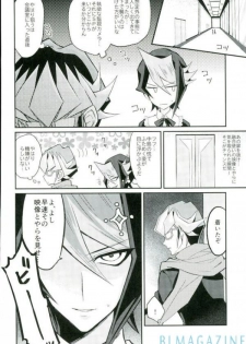 (Sennen Battle Phase 16) [maike6 (Michael)] Hangyaku no Tsubasa Maid Raptors Gyakushuu Hen (Yu-Gi-Oh! ARC-V) - page 10