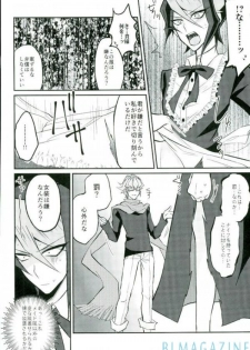 (Sennen Battle Phase 16) [maike6 (Michael)] Hangyaku no Tsubasa Maid Raptors Gyakushuu Hen (Yu-Gi-Oh! ARC-V) - page 18