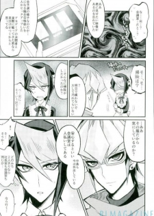 (Sennen Battle Phase 16) [maike6 (Michael)] Hangyaku no Tsubasa Maid Raptors Gyakushuu Hen (Yu-Gi-Oh! ARC-V) - page 9