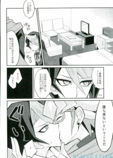 (Sennen Battle Phase 16) [maike6 (Michael)] Hangyaku no Tsubasa Maid Raptors Gyakushuu Hen (Yu-Gi-Oh! ARC-V) - page 16