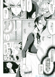 (Sennen Battle Phase 16) [maike6 (Michael)] Hangyaku no Tsubasa Maid Raptors Gyakushuu Hen (Yu-Gi-Oh! ARC-V) - page 8