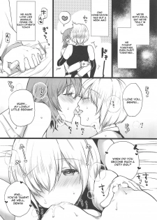 (COMIC1☆11) [liz project (Miyamoto Liz)] Watashi no Kawaii Nasubi-chan | My Sweet Eggplant (Fate/Grand Order) [English] [Salty Hometown Boys] - page 3