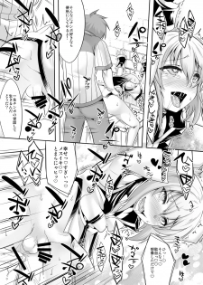 [EGO DANCE (Nanamatsu Kenji)] Er-kun no Robo Ai o Ochinchin Ai ni Irekaete mita Ken (Knight's & Magic) [Digital] - page 15