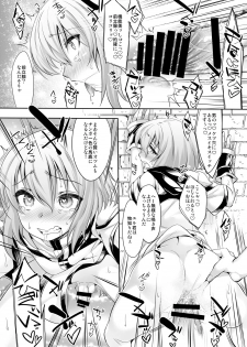 [EGO DANCE (Nanamatsu Kenji)] Er-kun no Robo Ai o Ochinchin Ai ni Irekaete mita Ken (Knight's & Magic) [Digital] - page 14