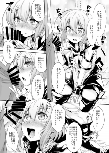 [EGO DANCE (Nanamatsu Kenji)] Er-kun no Robo Ai o Ochinchin Ai ni Irekaete mita Ken (Knight's & Magic) [Digital] - page 6