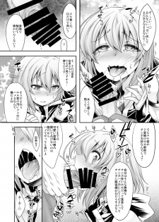 [EGO DANCE (Nanamatsu Kenji)] Er-kun no Robo Ai o Ochinchin Ai ni Irekaete mita Ken (Knight's & Magic) [Digital] - page 11