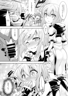 [EGO DANCE (Nanamatsu Kenji)] Er-kun no Robo Ai o Ochinchin Ai ni Irekaete mita Ken (Knight's & Magic) [Digital] - page 5