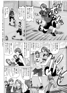 [Ozaki Akira] Revolution. No.12 Ch. 11-20 [Digital] - page 30
