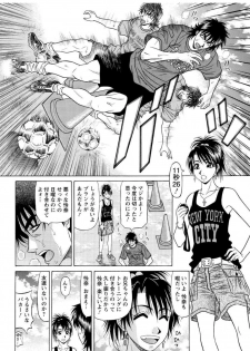[Ozaki Akira] Revolution. No.12 Ch. 11-20 [Digital] - page 18