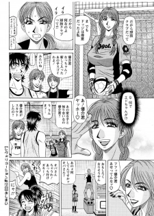 [Ozaki Akira] Revolution. No.12 Ch. 11-20 [Digital] - page 20