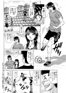 [Ozaki Akira] Revolution. No.12 Ch. 11-20 [Digital] - page 40