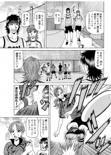 [Ozaki Akira] Revolution. No.12 Ch. 11-20 [Digital] - page 19