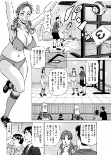 [Ozaki Akira] Revolution. No.12 Ch. 11-20 [Digital] - page 50