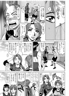 [Ozaki Akira] Revolution. No.12 Ch. 11-20 [Digital] - page 31