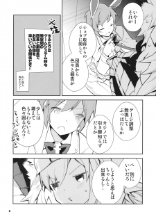 (C90) [BIBASUKU (Ayuka)] Boku no Danchou wa [Mate] ga Dekinai (Granblue Fantasy) - page 3