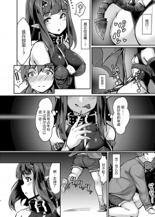 (C93) [graygreed (Usuki)] Yasashii Succubus-chan to [Chinese] [无毒汉化组] - page 3