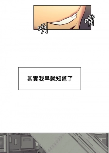 [Serious] Domesticate the Housekeeper 调教家政妇 Ch.29~41 [Chinese]中文 - page 32